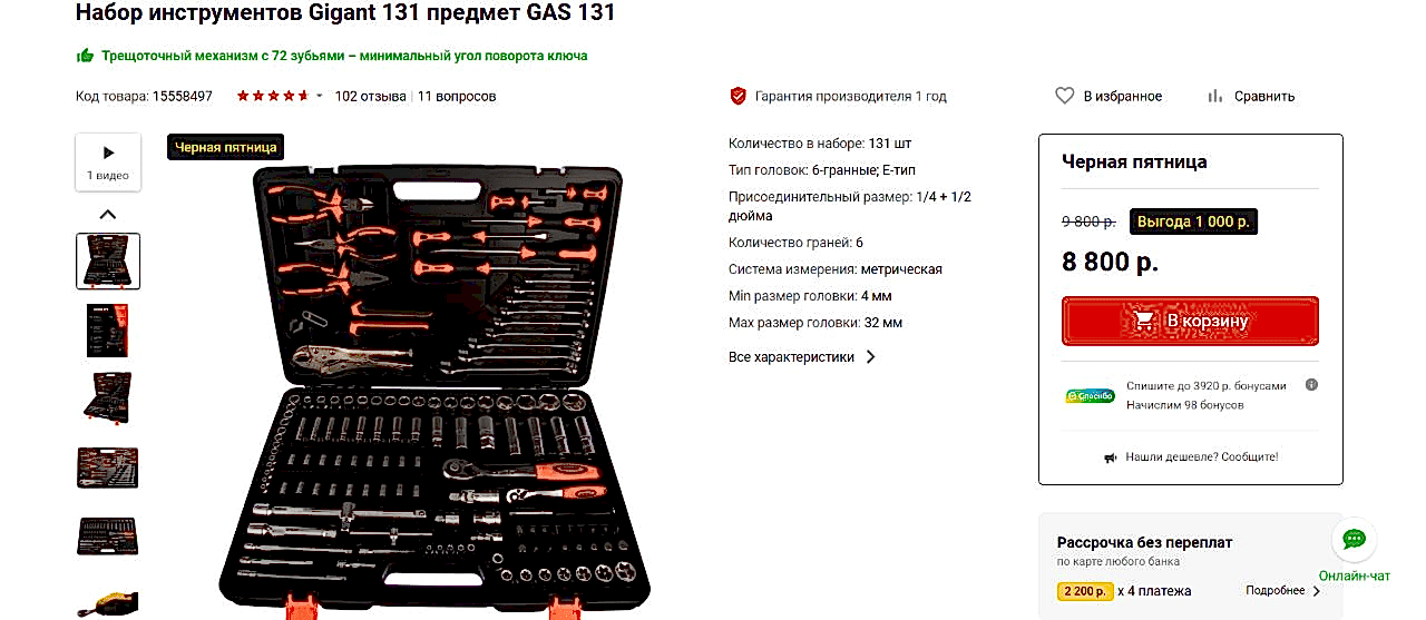 image-1 | Студия профессионального детейлинга - Продетейлинг