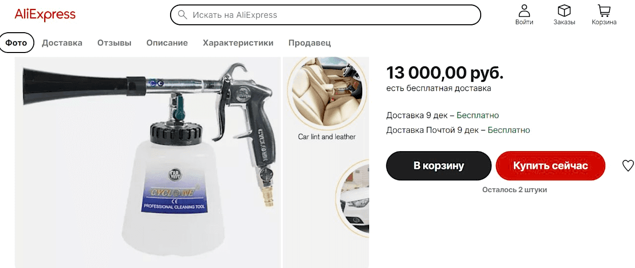 image-2 | Студия профессионального детейлинга - Продетейлинг