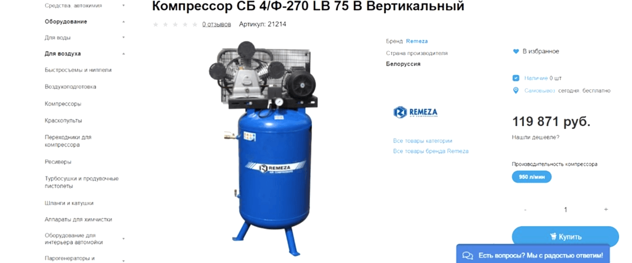 image-3 | Студия профессионального детейлинга - Продетейлинг