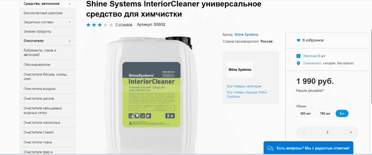 image-4 | Студия профессионального детейлинга - Продетейлинг