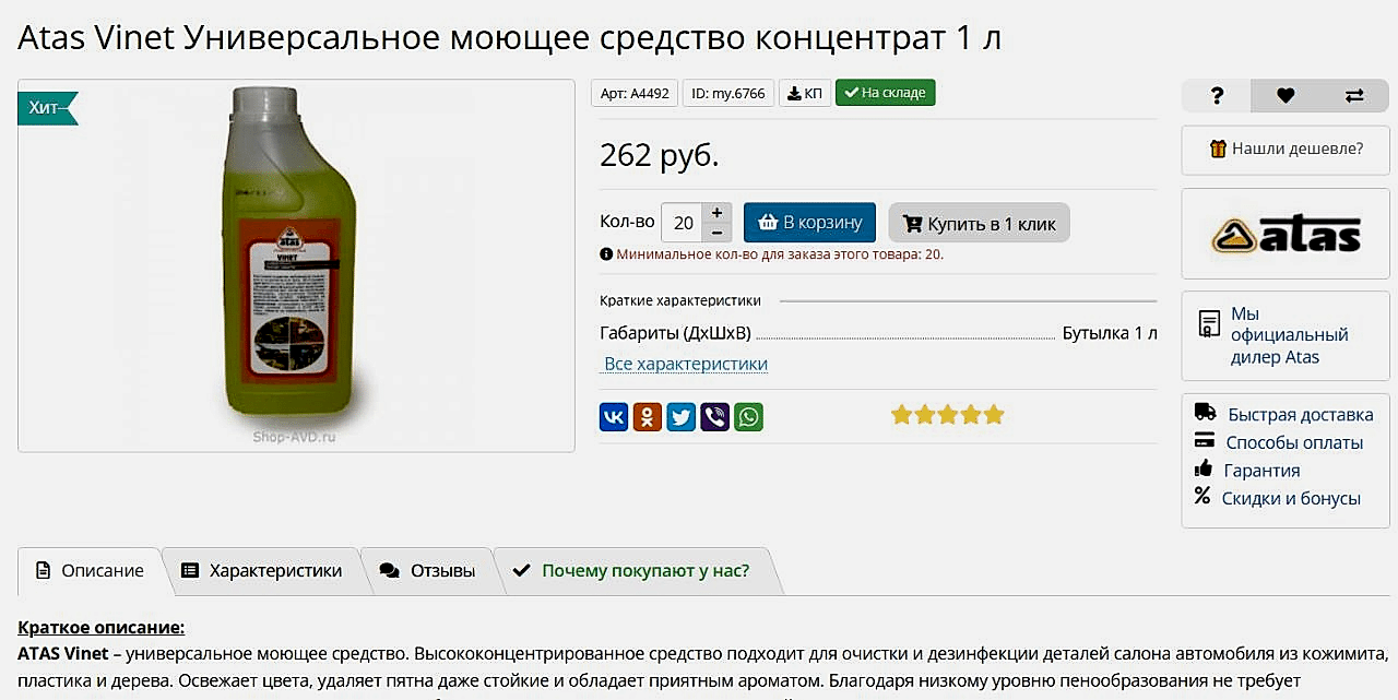 image-5 | Студия профессионального детейлинга - Продетейлинг