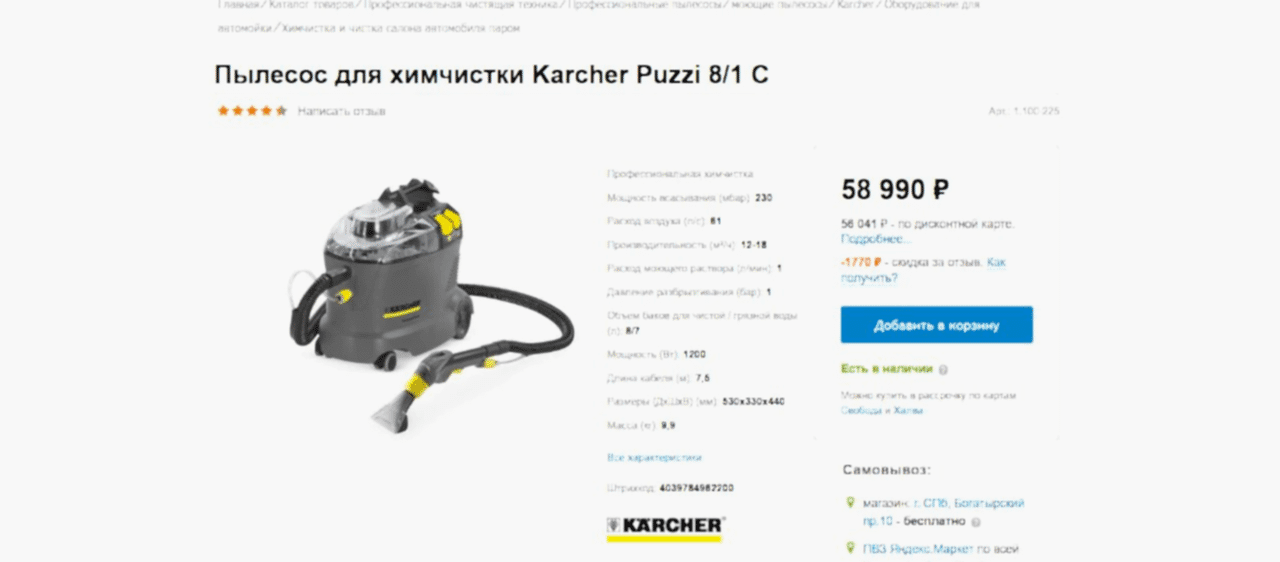 image-7 | Студия профессионального детейлинга - Продетейлинг